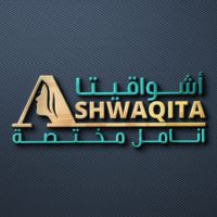 معالجات الشعر