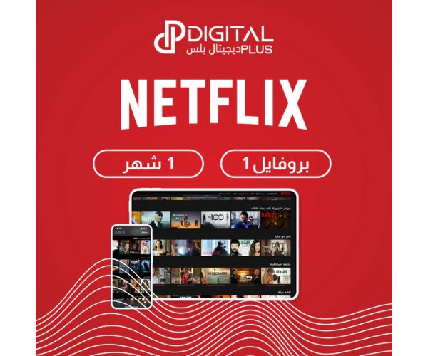 خدمات ديجيتال بلس