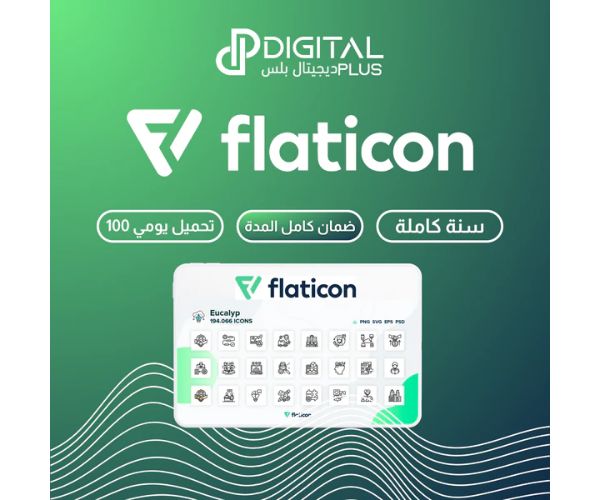 خدمات ديجيتال بلس