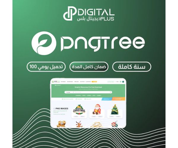 خدمات ديجيتال بلس