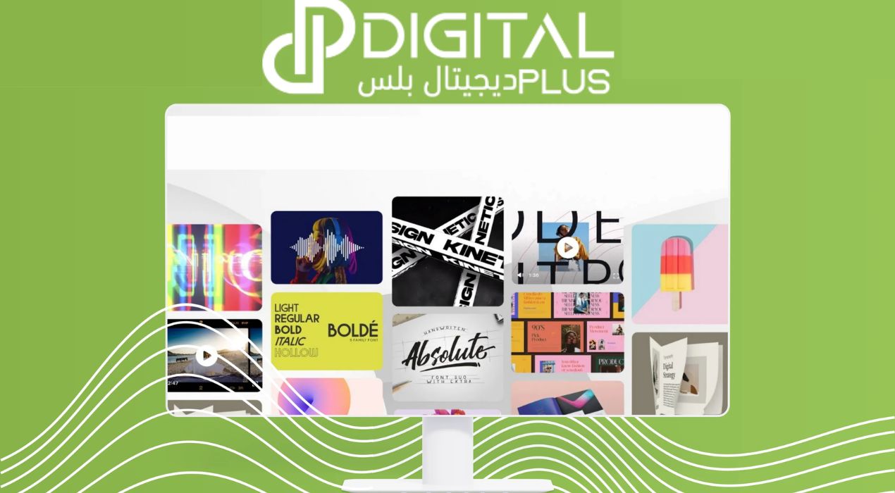 المميزات المقدمة من متجر ديجيتال بلس